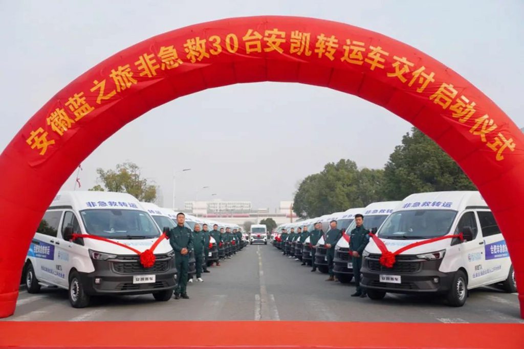 护航有“医”靠,转运更高效!安凯H6助力转运加速度! - 第5张 - 提加商用车网 护航有“医”靠,转运更高效!安凯H6助力转运加速度! - 第5张