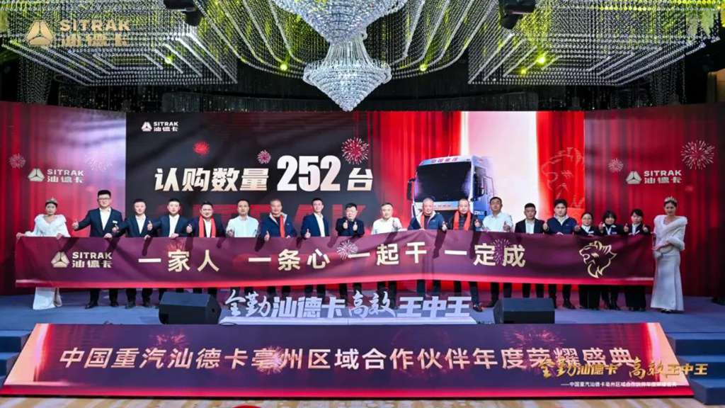 全勤汕德卡，高效王中王！汕德卡亳州区域合作伙伴年度荣耀盛典圆满结束！ - 第7张