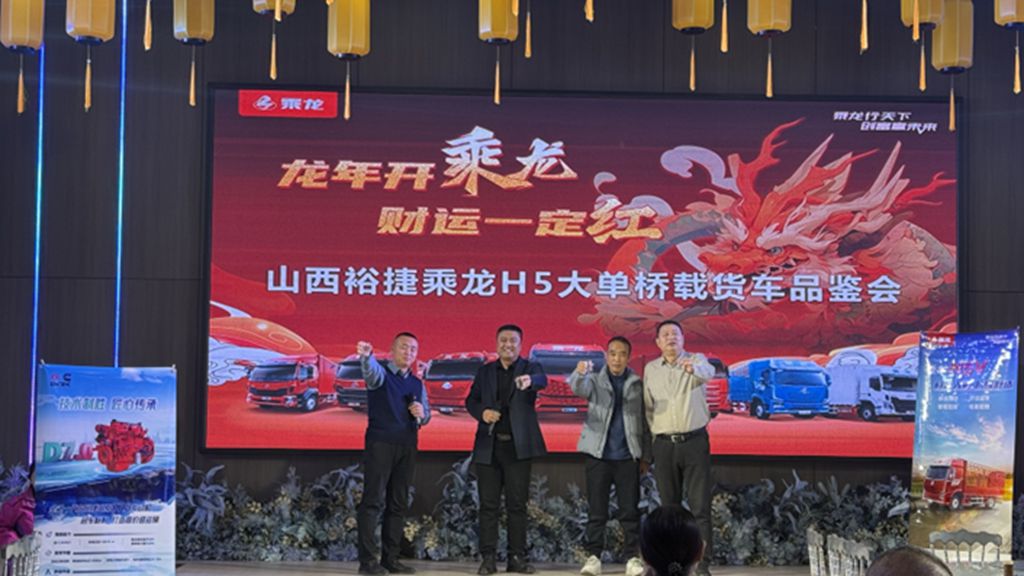 柳汽配康机 节油争气数第一 东风柳汽&东风康明斯山西区域节油/气赛圆满结束 - 第7张 - 提加商用车网 柳汽配康机 节油争气数第一 东风柳汽&东风康明斯山西区域节油/气赛圆满结束 - 第7张