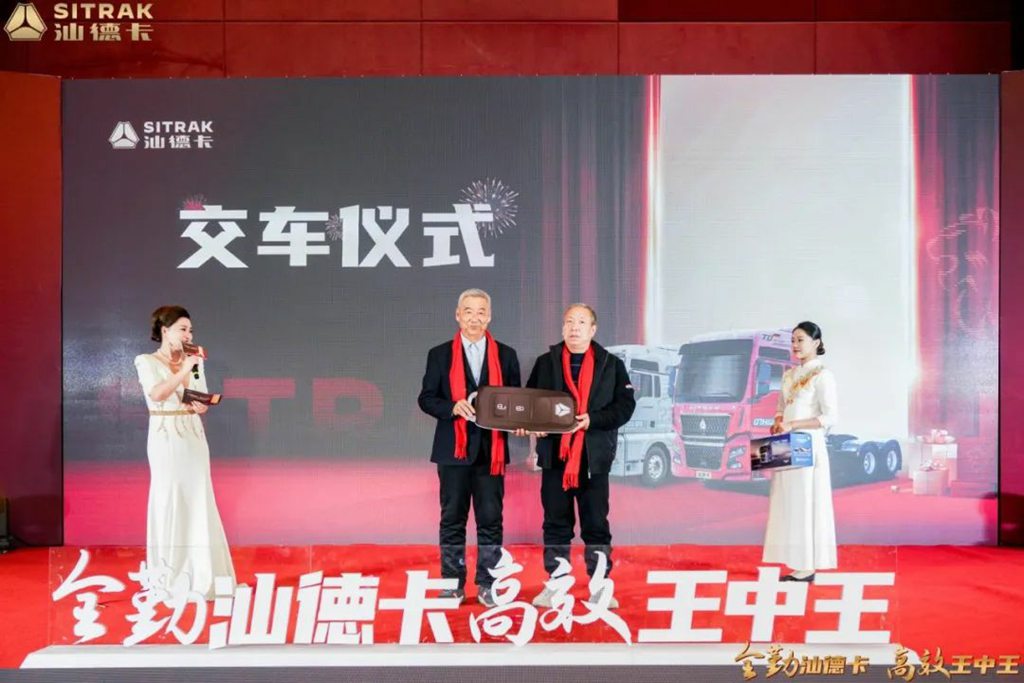 燃动津城,共启盛会!中国重汽汕德卡WP15NG燃气牵引车钻石客户私享会圆满收官! - 第5张 - 提加商用车网 燃动津城,共启盛会!中国重汽汕德卡WP15NG燃气牵引车钻石客户私享会圆满收官! - 第5张