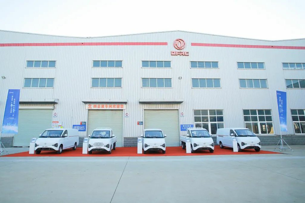 向未来 千山VAN水;共奔赴 VAN众一心 | 东风轻型车新能源全新一代商品首台顺利下线 - 第7张 - 提加商用车网 向未来 千山VAN水;共奔赴 VAN众一心 | 东风轻型车新能源全新一代商品首台顺利下线 - 第7张