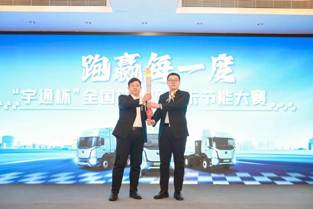 宇通重卡百万公里俱乐部落地郑州,吹响重卡节能大赛号角! - 第7张 - 提加商用车网 宇通重卡百万公里俱乐部落地郑州,吹响重卡节能大赛号角! - 第7张