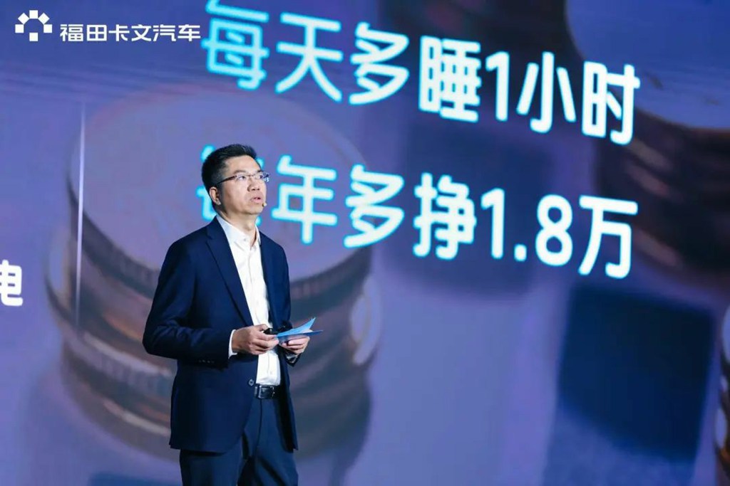 首款产品乐福与重卡概念车重磅亮相 福田卡文汽车续写美好 - 第6张