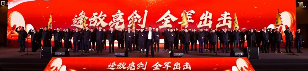 共绘生态新画卷，同赴壮阔新征程！2025远程新能源商用车生态伙伴大会隆重召开 - 第6张