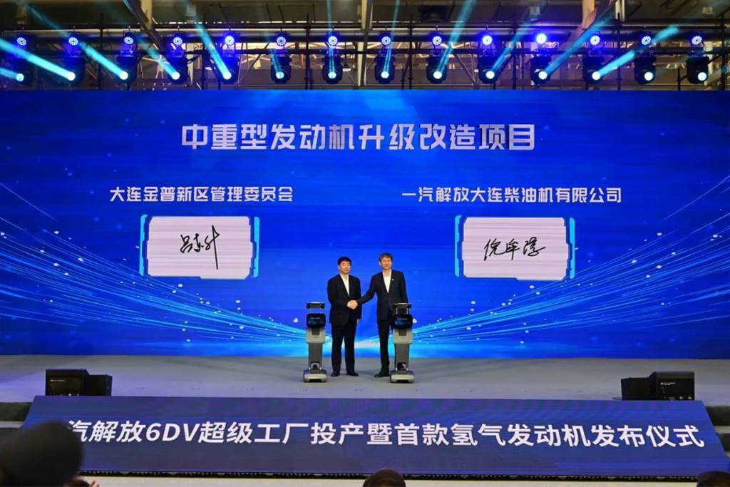 一汽解放6DV超级工厂投产暨首款氢气发动机重磅发布 - 第7张 - 提加商用车网 一汽解放6DV超级工厂投产暨首款氢气发动机重磅发布 - 第7张