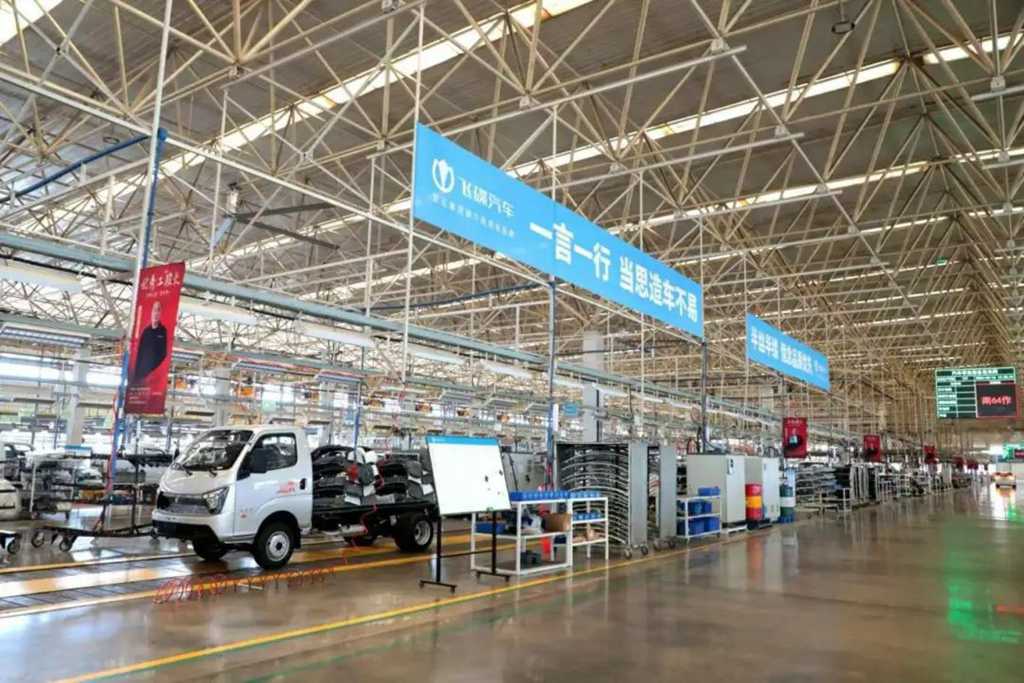 2024中国商用车黑科技大赛,飞碟汽车再次摘得四大殊荣 - 第12张 - 提加商用车网 2024中国商用车黑科技大赛,飞碟汽车再次摘得四大殊荣 - 第12张