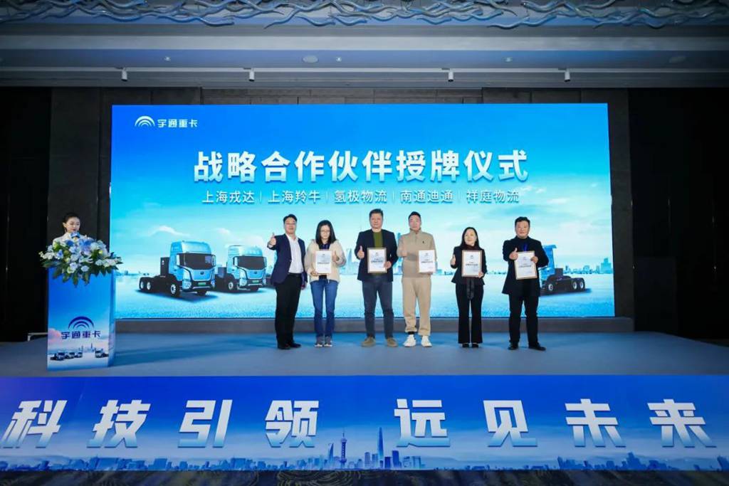“跑赢每一度” 宇通重卡长续航牵引车全系产品隆重发布 - 第8张 - 提加商用车网 “跑赢每一度” 宇通重卡长续航牵引车全系产品隆重发布 - 第8张