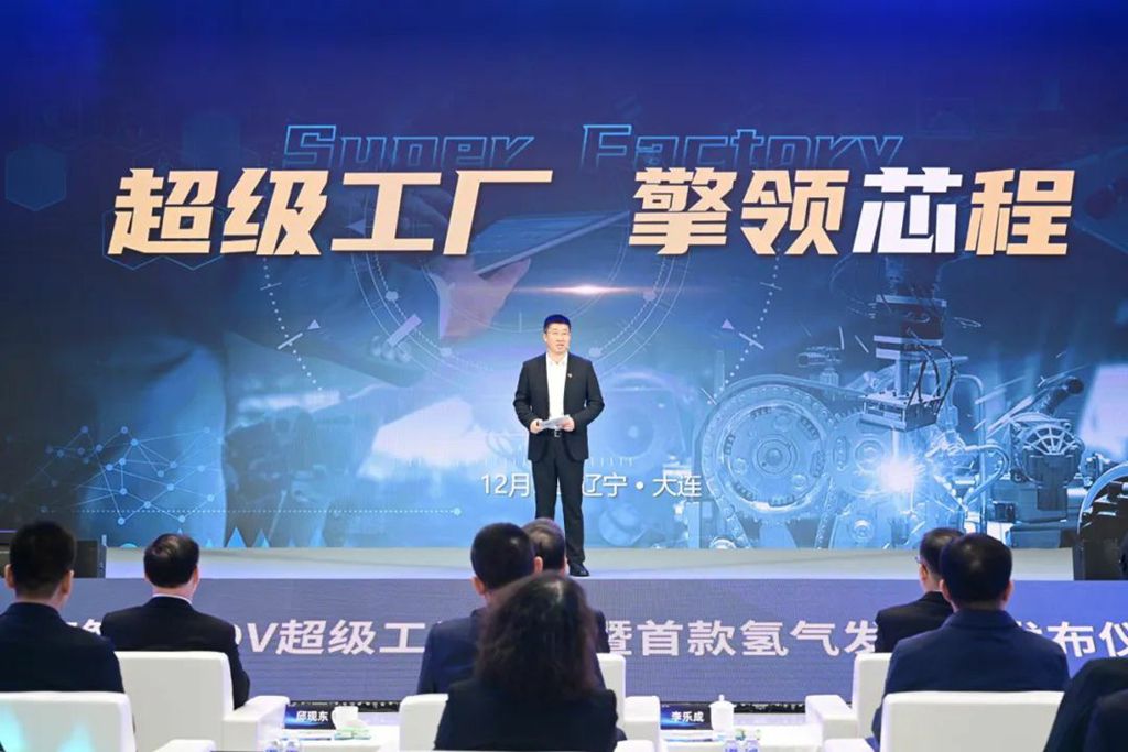 一汽解放6DV超级工厂投产暨首款氢气发动机重磅发布 - 第8张 - 提加商用车网 一汽解放6DV超级工厂投产暨首款氢气发动机重磅发布 - 第8张