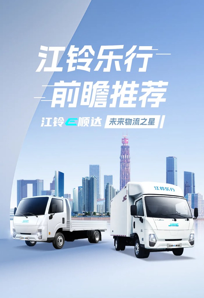 每公里不到0.2元!轻卡! - 第1张 - 提加商用车网 每公里不到0.2元!轻卡! - 第1张