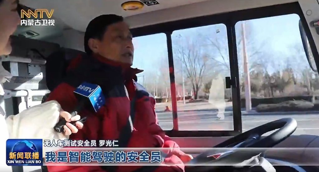 金龙深耕智能网联汽车创新,助力鄂尔多斯拓展深化“车路云一体化”前沿应用 - 第1张 - 提加商用车网 金龙深耕智能网联汽车创新,助力鄂尔多斯拓展深化“车路云一体化”前沿应用 - 第1张