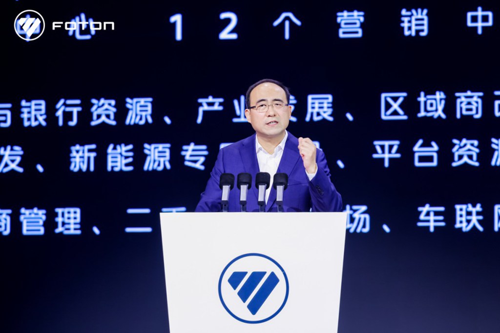 福田发布中国商用车全域智慧生态品牌,爱易科IECO有何来头? - 第1张 - 提加商用车网 福田发布中国商用车全域智慧生态品牌,爱易科IECO有何来头? - 第1张