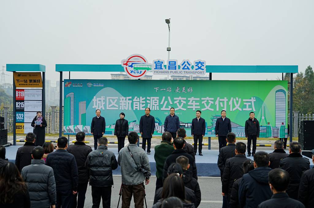 金时金事 | 金龙新能源公交批量交付宜昌,开启宜昌绿色交通新篇章! - 第1张 - 提加商用车网 金时金事 | 金龙新能源公交批量交付宜昌,开启宜昌绿色交通新篇章! - 第1张