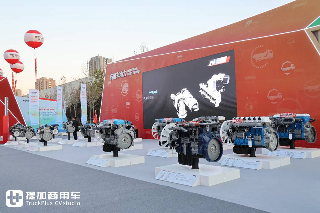 Liderada por la nueva gasolina de 750 caballos de fuerza, comenzó la Conferencia Global de Socios 2025 de Weichai, y el inventario de energía de vehículos comerciales en el sitio, el primero