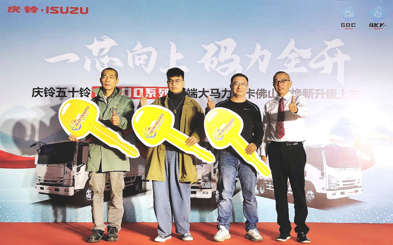 铸高端大马力轻卡标杆 庆铃五十铃新600系列佛山上市 - 第5张