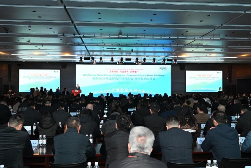 潍柴2025年全球合作伙伴大会召开 永争第一引领市场 - 第1张 - 提加商用车网 潍柴2025年全球合作伙伴大会召开 永争第一引领市场 - 第1张