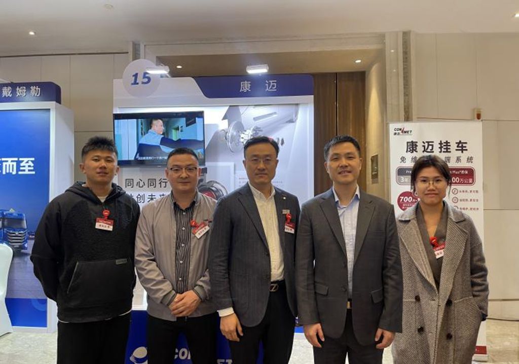 康迈闪耀2024第十一届化工物流行业年会,共绘安全智能发展新蓝图 - 第1张 - 提加商用车网 康迈闪耀2024第十一届化工物流行业年会,共绘安全智能发展新蓝图 - 第1张