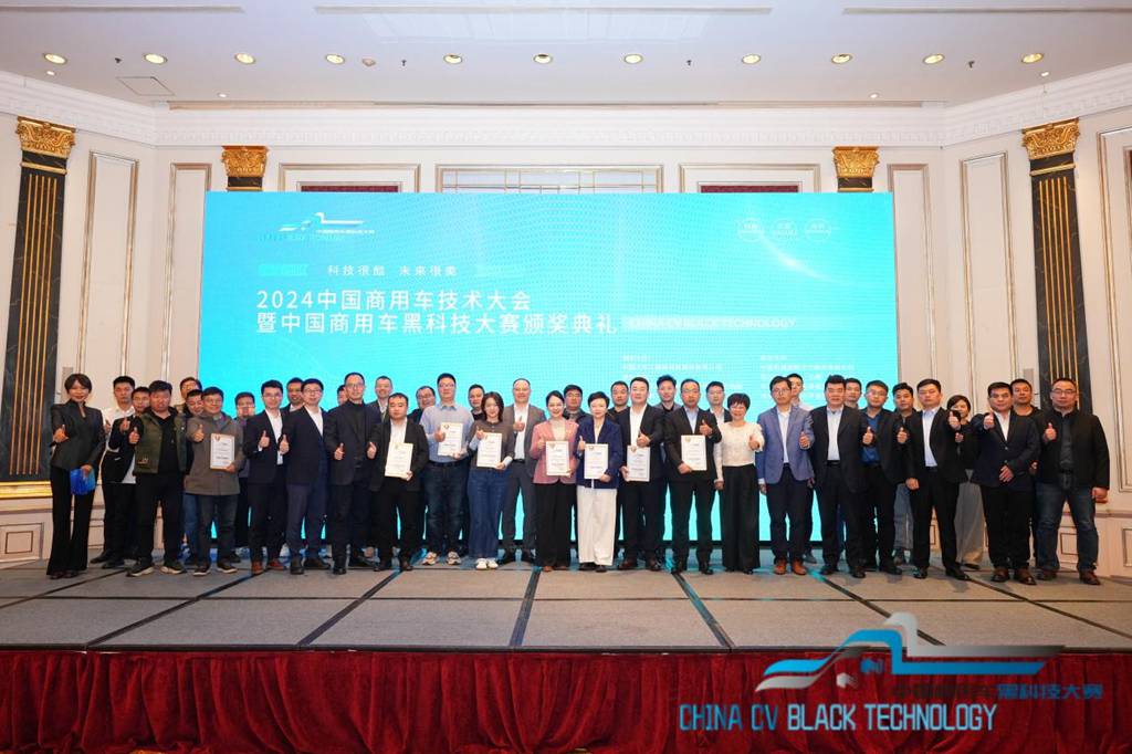 智能化、绿色化,东风柳汽乘龙H7、H5V在商用车黑科技大赛上双双获奖 - 第1张 - 提加商用车网 智能化、绿色化,东风柳汽乘龙H7、H5V在商用车黑科技大赛上双双获奖 - 第1张