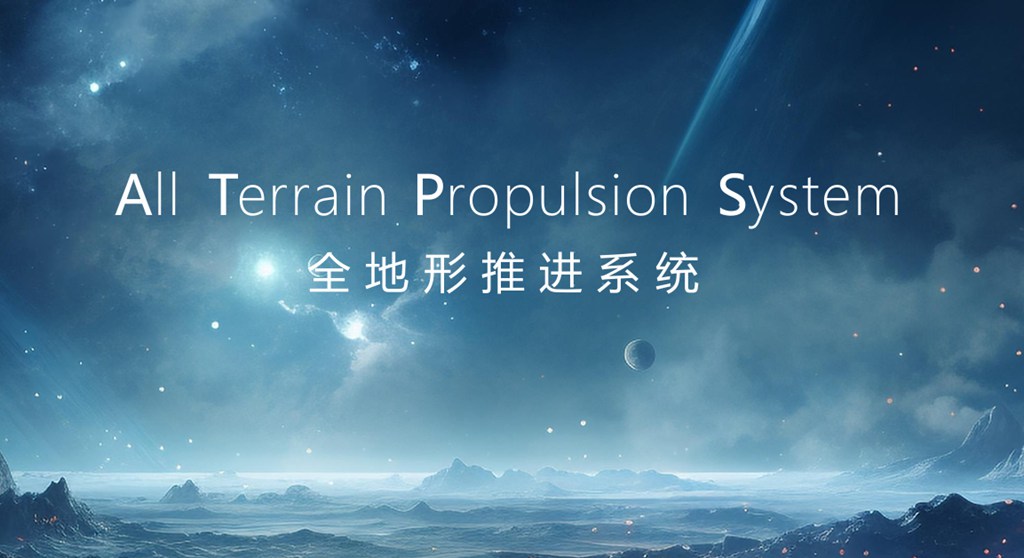 ATPS全地形推进系统是什么?一篇文章带你了解一下! - 第1张 - 提加商用车网 ATPS全地形推进系统是什么?一篇文章带你了解一下! - 第1张