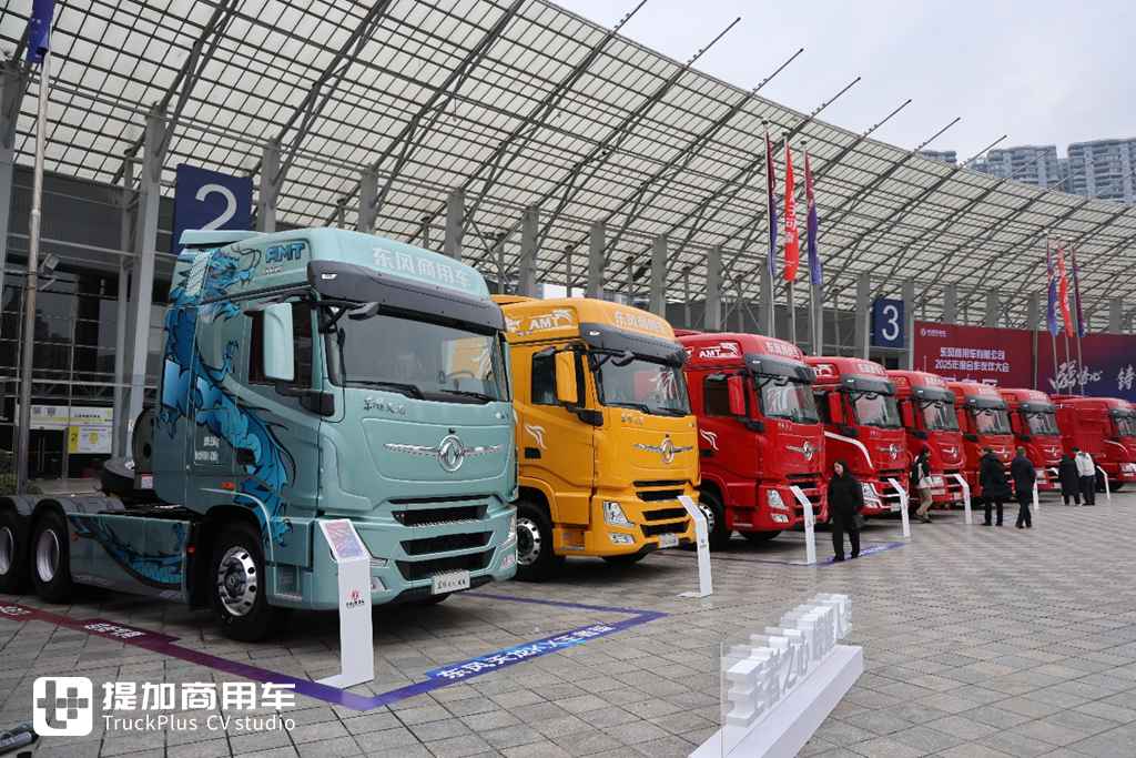第六代车型即将来袭,东风商用车2025合作伙伴大会现场展车真多,都有哪些亮点配置? - 第1张 - 提加商用车网 第六代车型即将来袭,东风商用车2025合作伙伴大会现场展车真多,都有哪些亮点配置? - 第1张