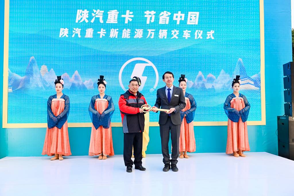 陕汽第 1 万台新能源重卡交付 卡尔动力携手陕汽开启“虚拟司机”服务合作新模式 - 第1张 - 提加商用车网 陕汽第 1 万台新能源重卡交付 卡尔动力携手陕汽开启“虚拟司机”服务合作新模式 - 第1张