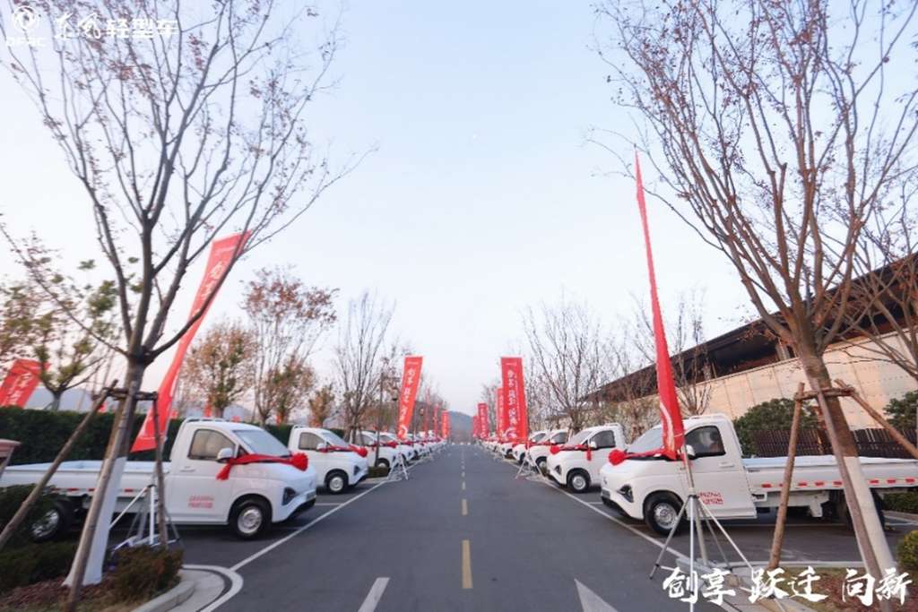 创享 跃迁 向新——东风汽车股份2025年合作伙伴大会系列报道之(一) - 第1张 - 提加商用车网 创享 跃迁 向新——东风汽车股份2025年合作伙伴大会系列报道之(一) - 第1张