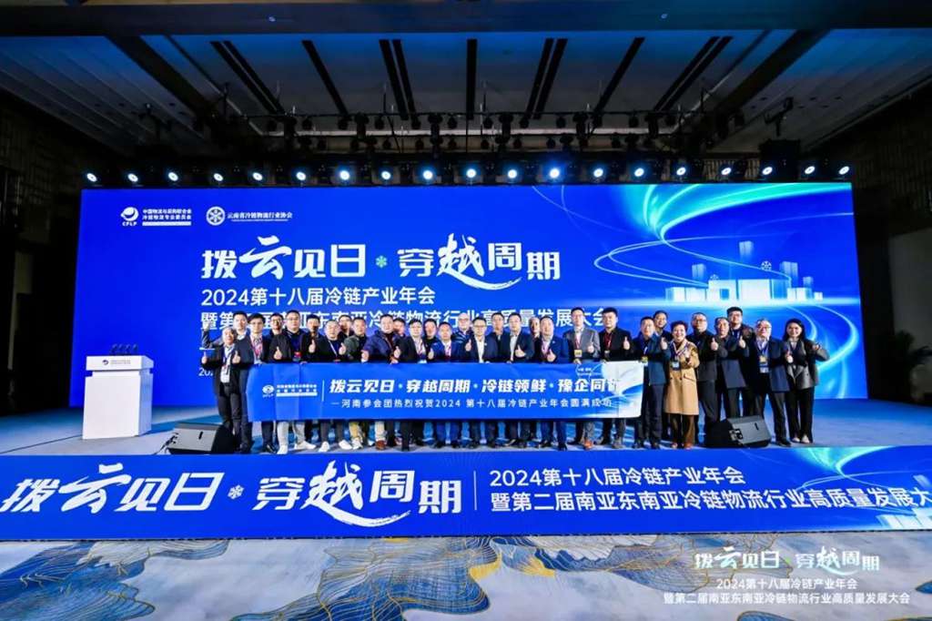 康迈助力冷链物流，高效节能有保障 - 第1张