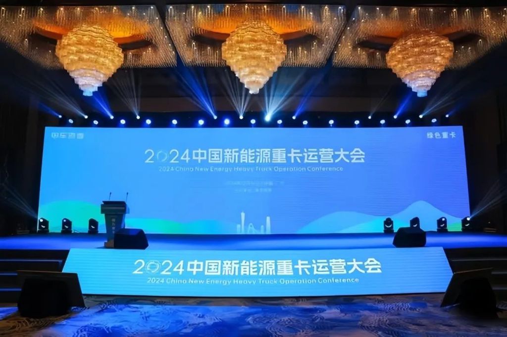 赋能新能源重卡 康迈轮端助力绿色转型 - 第1张 - 提加商用车网 赋能新能源重卡 康迈轮端助力绿色转型 - 第1张