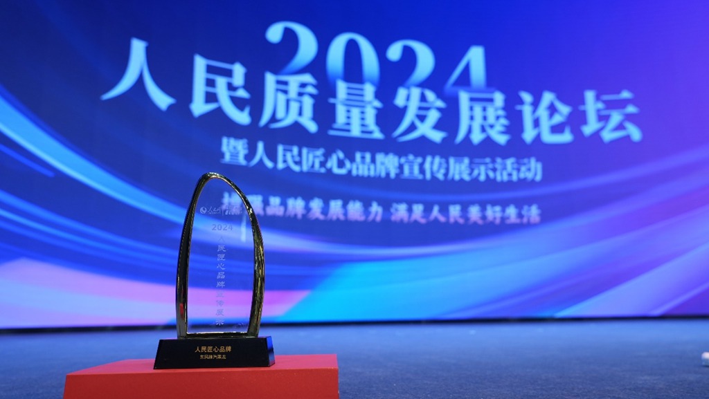赢得人民信赖,东风柳汽乘龙喜获“人民匠心品牌” - 第1张 - 提加商用车网 赢得人民信赖,东风柳汽乘龙喜获“人民匠心品牌” - 第1张