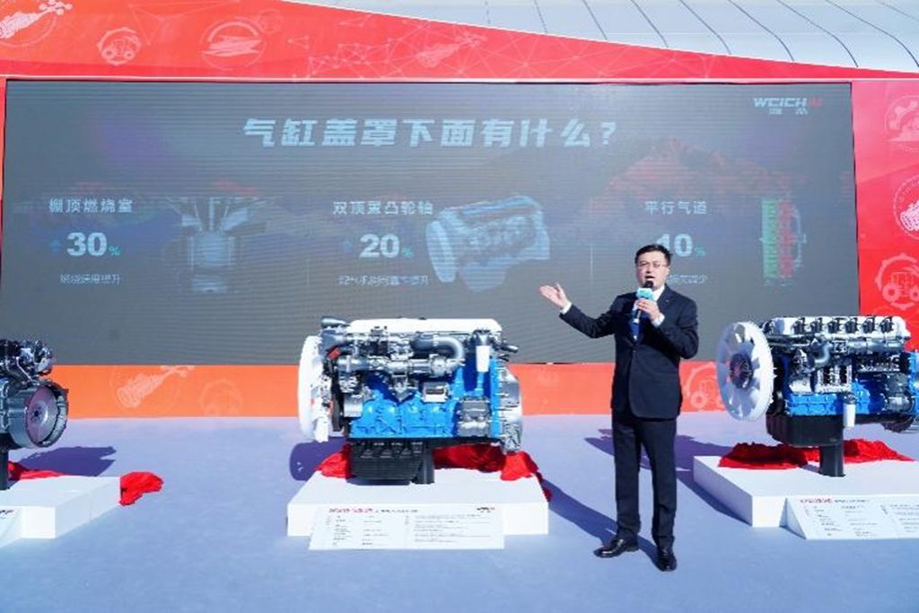 潍柴2025年全球合作伙伴大会召开 永争第一引领市场 - 第10张 - 提加商用车网 潍柴2025年全球合作伙伴大会召开 永争第一引领市场 - 第10张