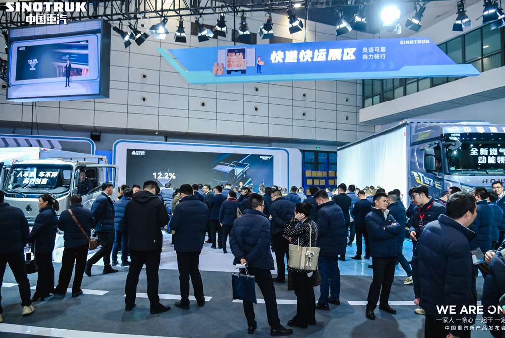 WE ARE ONE | 中国重汽九大新品荣耀发布 共绘全场景、全领域、全覆盖商用车版图 - 第10张 - 提加商用车网 WE ARE ONE | 中国重汽九大新品荣耀发布 共绘全场景、全领域、全覆盖商用车版图 - 第10张