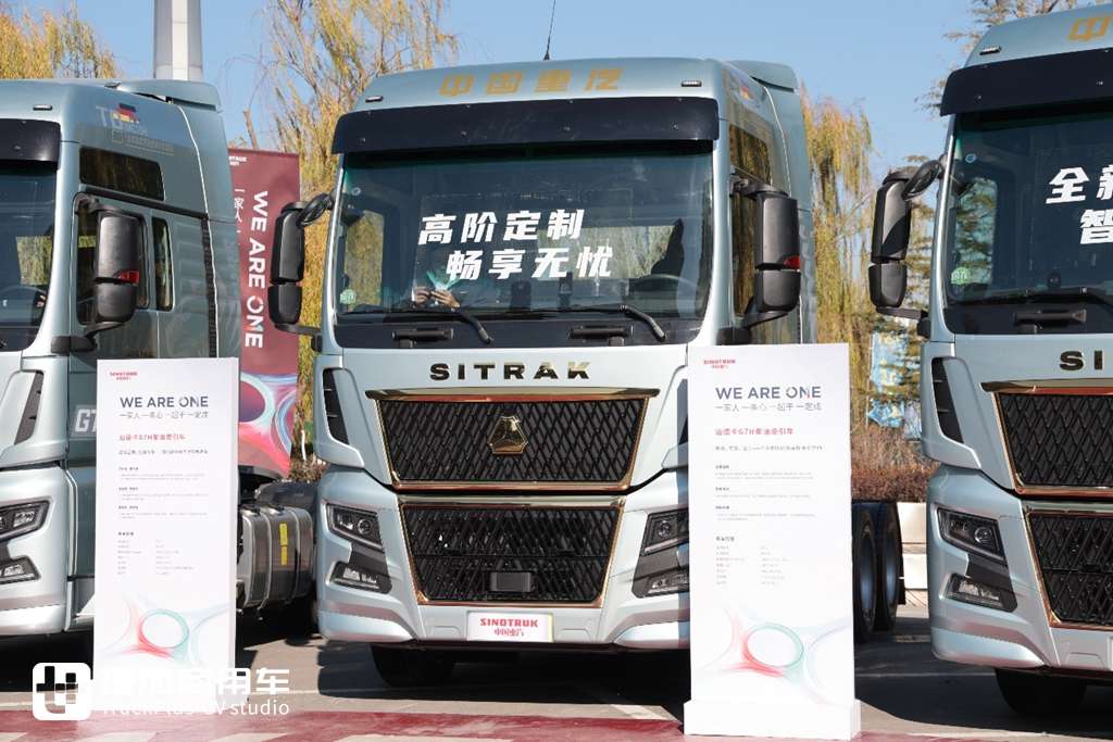 全新一代燃油重卡平台亮相,带你逛重汽2025全球伙伴大会现场,其他重磅展车也抢眼 - 第16张 - 提加商用车网 全新一代燃油重卡平台亮相,带你逛重汽2025全球伙伴大会现场,其他重磅展车也抢眼 - 第16张
