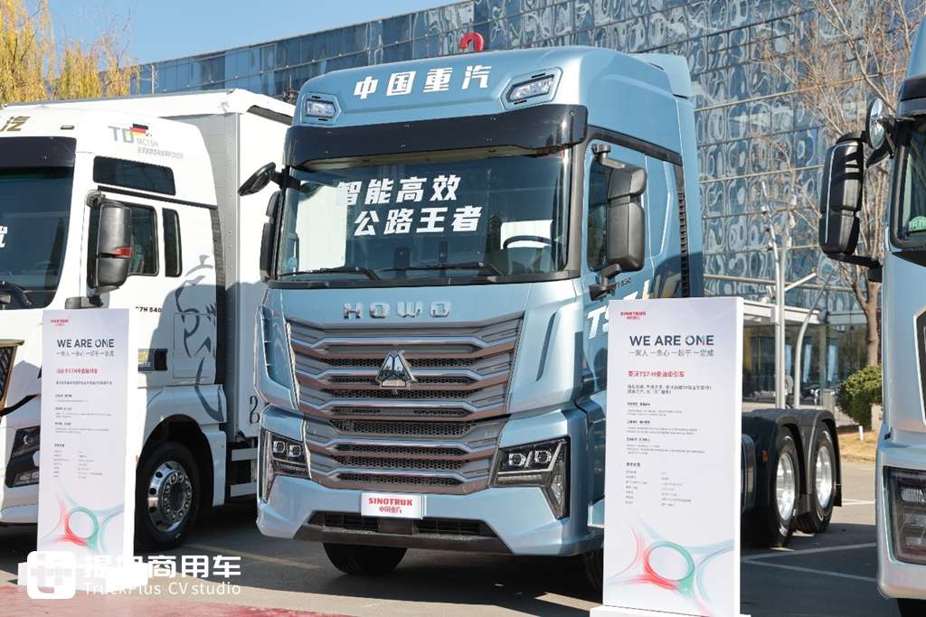 全新一代燃油重卡平台亮相,带你逛重汽2025全球伙伴大会现场,其他重磅展车也抢眼 - 第19张 - 提加商用车网 全新一代燃油重卡平台亮相,带你逛重汽2025全球伙伴大会现场,其他重磅展车也抢眼 - 第19张