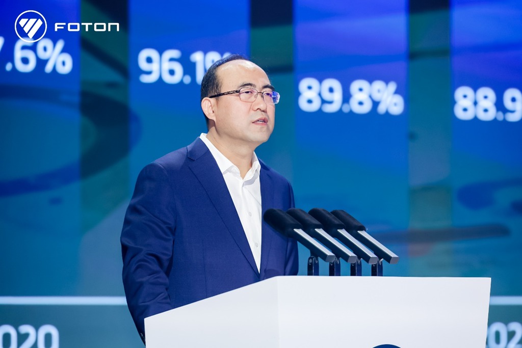 福田汽车2025全球合作伙伴大会在北京国家会议中心成功召开 - 第2张