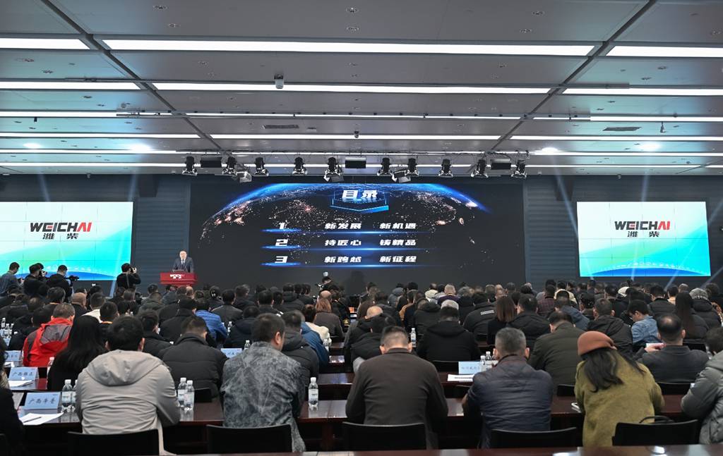 强势增长!潍柴能源电力2024稳居行业第一梯队,2025冲刺全球第一 - 第2张 - 提加商用车网 强势增长!潍柴能源电力2024稳居行业第一梯队,2025冲刺全球第一 - 第2张