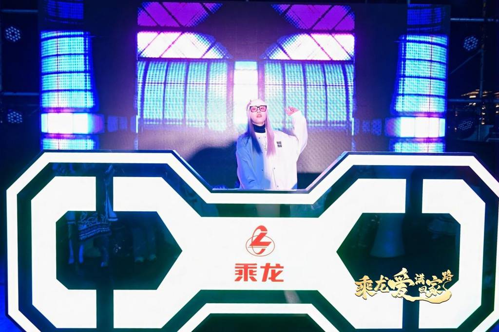 乘龙爱满回家路，第二届卡友“回家大会”再聚家人情 - 第20张