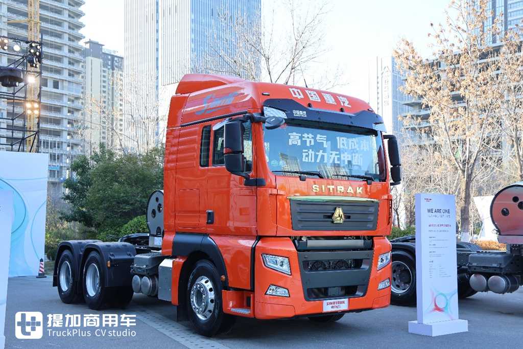 全新一代燃油重卡平台亮相,带你逛重汽2025全球伙伴大会现场,其他重磅展车也抢眼 - 第21张 - 提加商用车网 全新一代燃油重卡平台亮相,带你逛重汽2025全球伙伴大会现场,其他重磅展车也抢眼 - 第21张