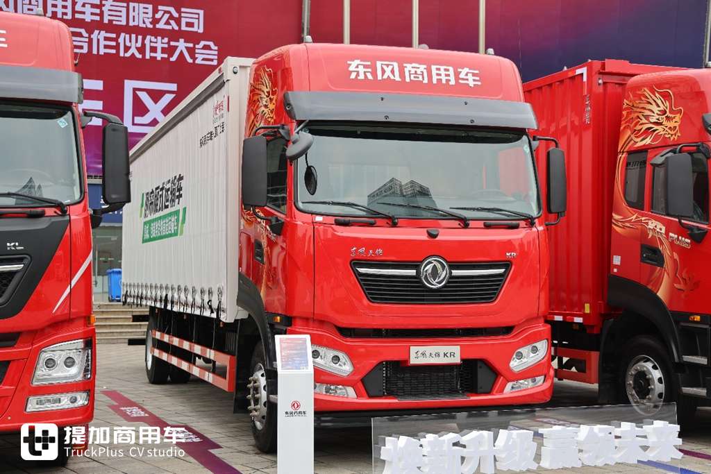 第六代车型即将来袭,东风商用车2025合作伙伴大会现场展车真多,都有哪些亮点配置? - 第29张 - 提加商用车网 第六代车型即将来袭,东风商用车2025合作伙伴大会现场展车真多,都有哪些亮点配置? - 第29张