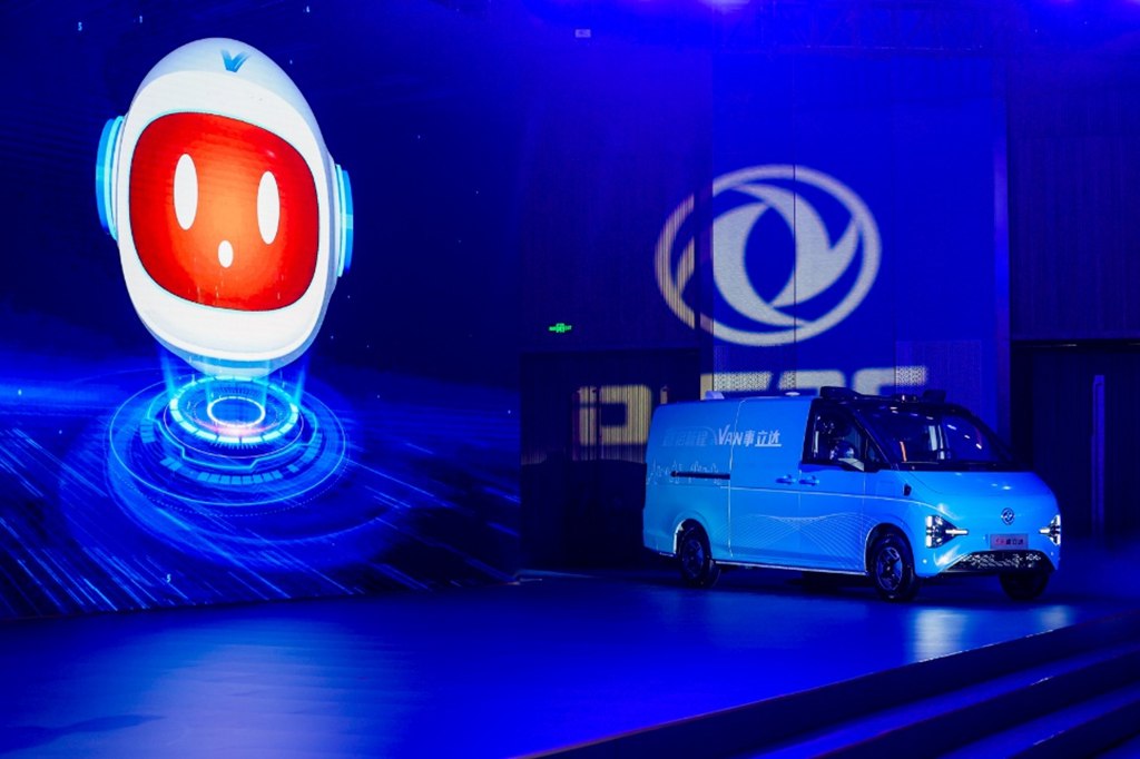 攻与守的艺术——东风股份2025年合作伙伴大会系列报道之(三) - 第3张 - 提加商用车网 攻与守的艺术——东风股份2025年合作伙伴大会系列报道之(三) - 第3张