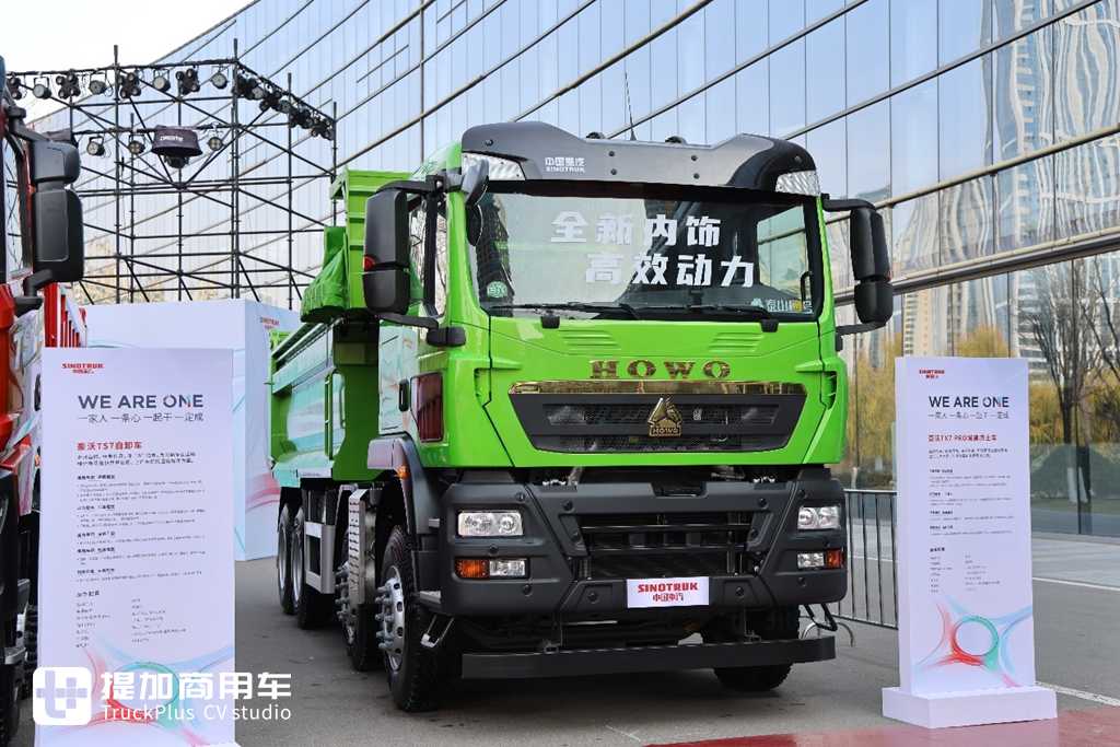全新一代燃油重卡平台亮相,带你逛重汽2025全球伙伴大会现场,其他重磅展车也抢眼 - 第39张 - 提加商用车网 全新一代燃油重卡平台亮相,带你逛重汽2025全球伙伴大会现场,其他重磅展车也抢眼 - 第39张
