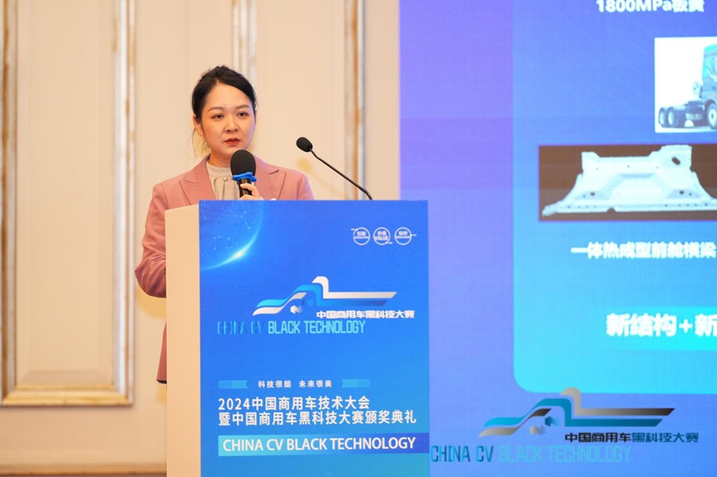 智能化、绿色化,东风柳汽乘龙H7、H5V在商用车黑科技大赛上双双获奖 - 第4张 - 提加商用车网 智能化、绿色化,东风柳汽乘龙H7、H5V在商用车黑科技大赛上双双获奖 - 第4张