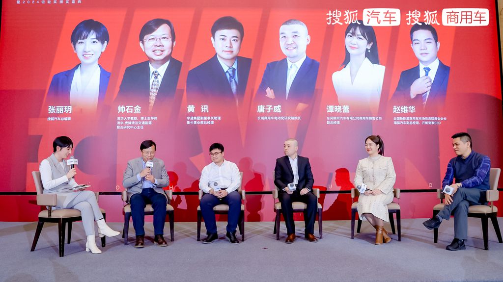 节油实力派!乘龙H5V硬核实力闪耀钜轮奖 - 第4张 - 提加商用车网 节油实力派!乘龙H5V硬核实力闪耀钜轮奖 - 第4张