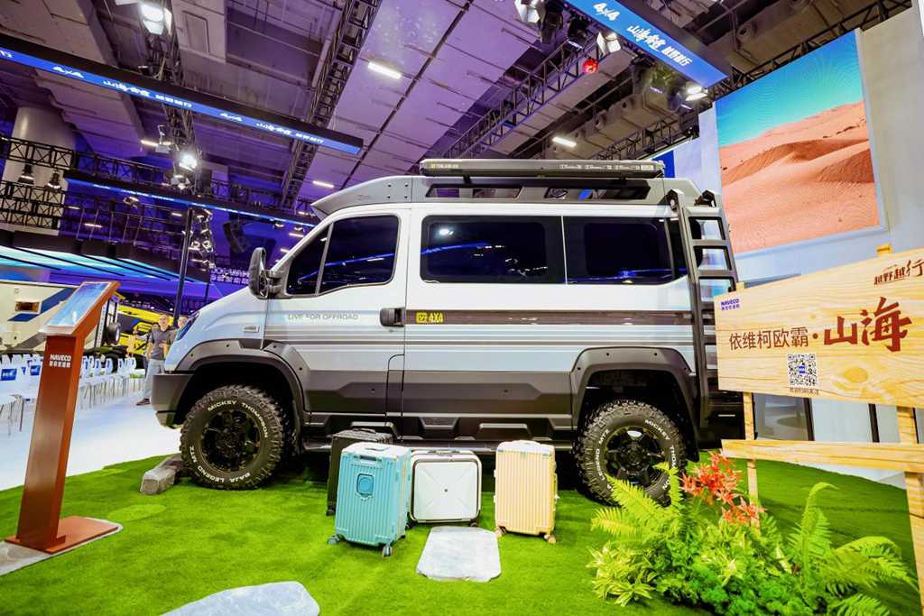 依维柯欧霸·雷霆、欧霸·山海荣膺“创新产品”称号 - 第4张 - 提加商用车网 依维柯欧霸·雷霆、欧霸·山海荣膺“创新产品”称号 - 第4张