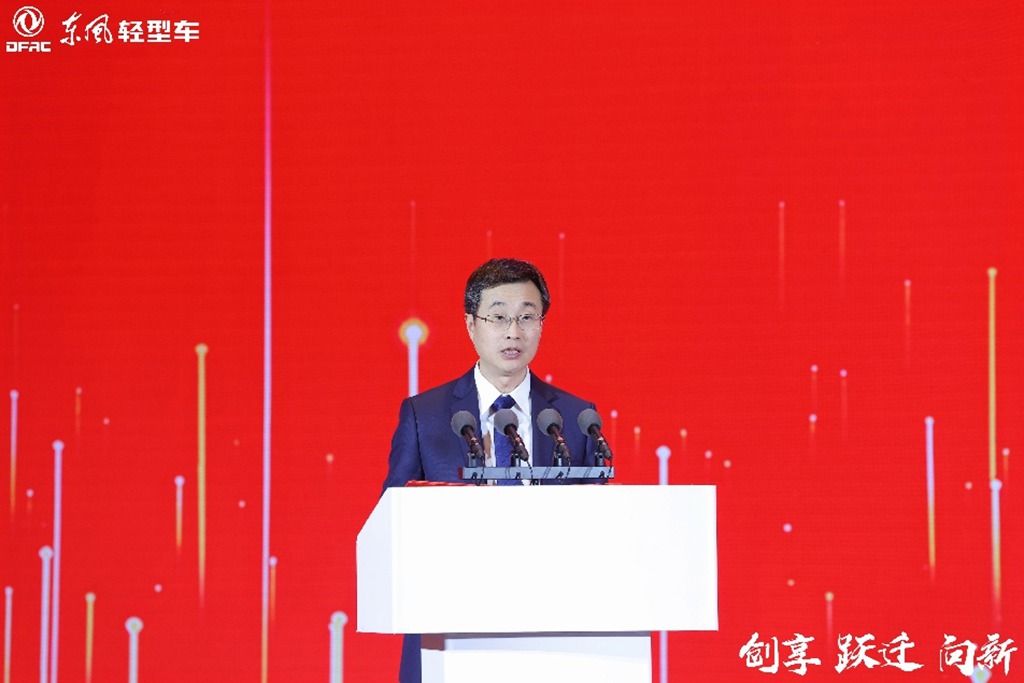 创享 跃迁 向新——东风汽车股份2025年合作伙伴大会系列报道之(一) - 第4张 - 提加商用车网 创享 跃迁 向新——东风汽车股份2025年合作伙伴大会系列报道之(一) - 第4张