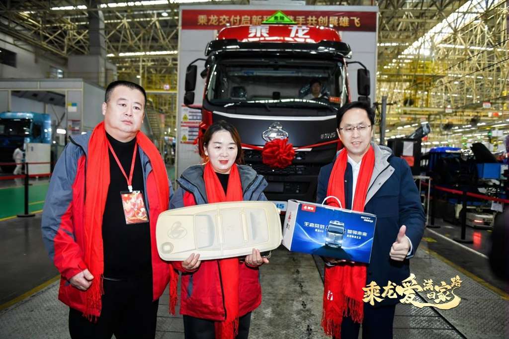 乘龙爱满回家路，第二届卡友“回家大会”再聚家人情 - 第4张