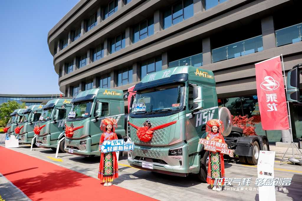 赢得人民信赖,东风柳汽乘龙喜获“人民匠心品牌” - 第4张 - 提加商用车网 赢得人民信赖,东风柳汽乘龙喜获“人民匠心品牌” - 第4张