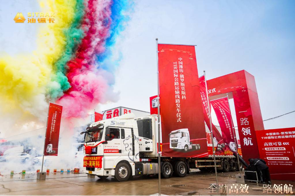强势问鼎 谁与争锋——中国重汽11月销量再夺魁!年度桂冠触手可及! - 第5张 - 提加商用车网 强势问鼎 谁与争锋——中国重汽11月销量再夺魁!年度桂冠触手可及! - 第5张