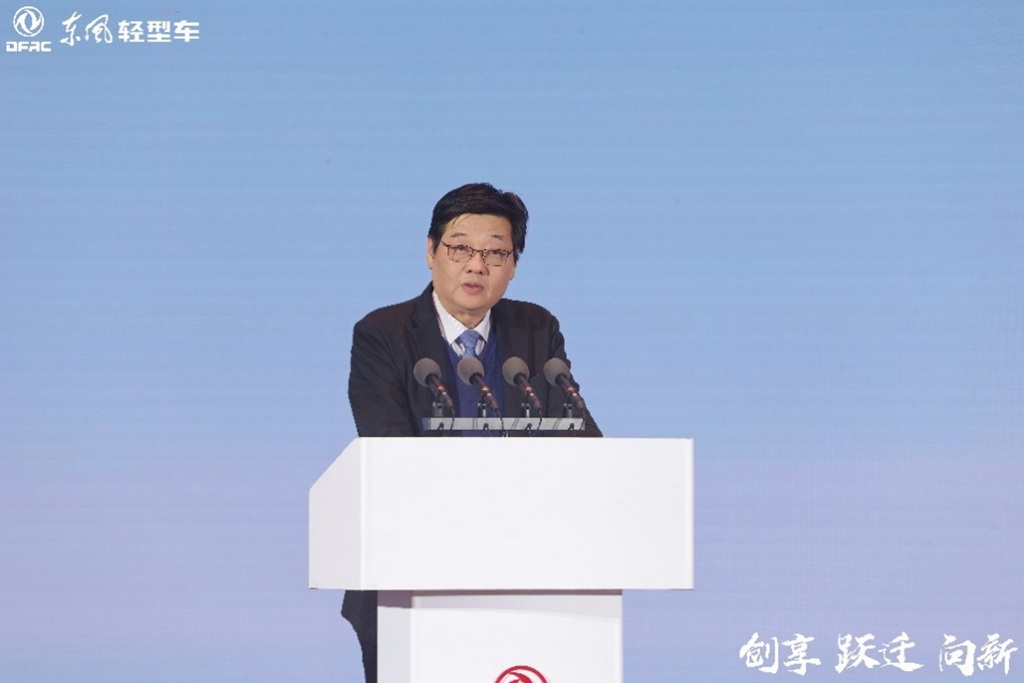 创享 跃迁 向新——东风汽车股份2025年合作伙伴大会系列报道之(一) - 第5张 - 提加商用车网 创享 跃迁 向新——东风汽车股份2025年合作伙伴大会系列报道之(一) - 第5张
