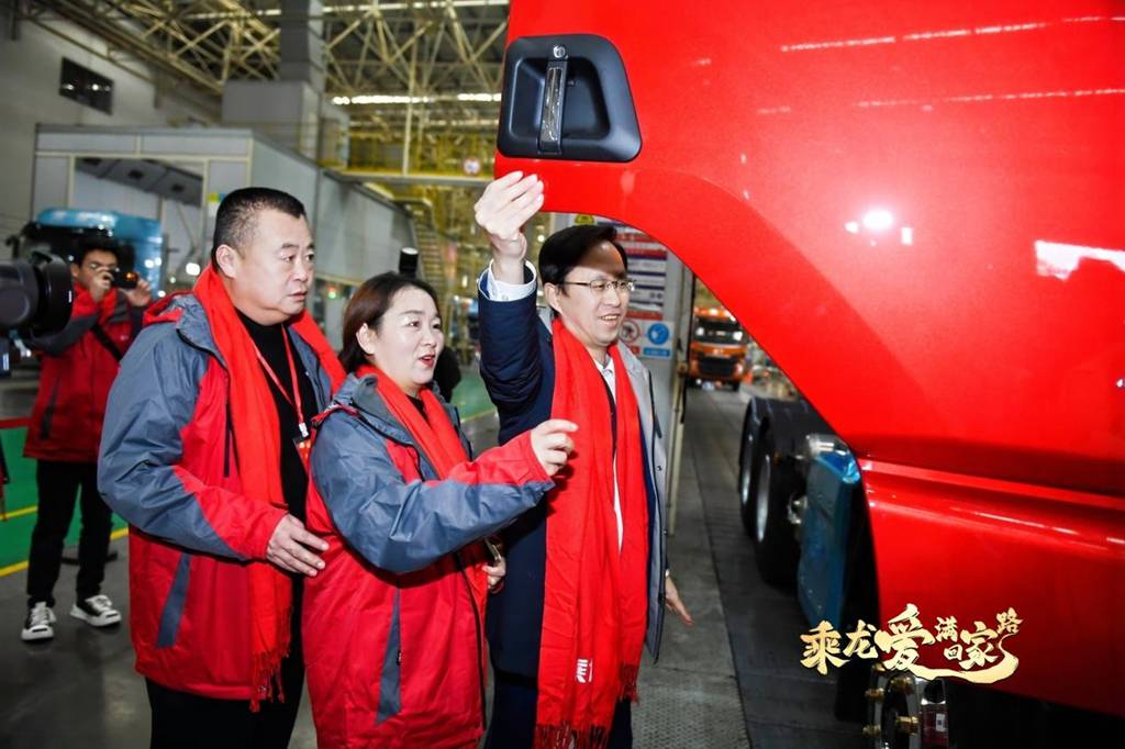 乘龙爱满回家路，第二届卡友“回家大会”再聚家人情 - 第5张