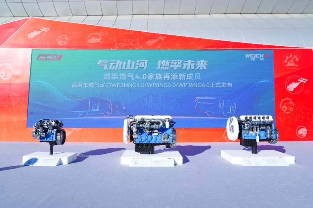 王者风范 价值引领 潍柴动力发布3款全新平台燃气4.0家族产品 - 第5张 - 提加商用车网 王者风范 价值引领 潍柴动力发布3款全新平台燃气4.0家族产品 - 第5张