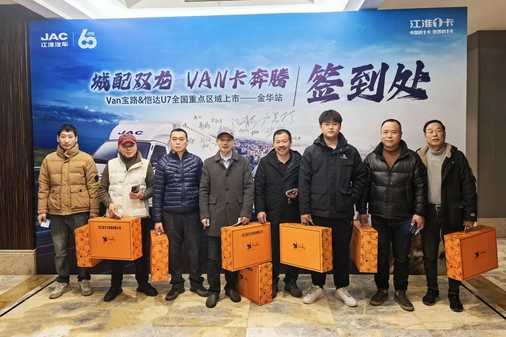 “城配双龙”火爆登陆浙江广东,全国多城陆续上市! - 第6张 - 提加商用车网 “城配双龙”火爆登陆浙江广东,全国多城陆续上市! - 第6张